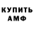 КЕТАМИН VHQ Jordan Whisson