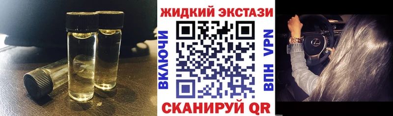 БУТИРАТ 99%  купить наркотики сайты  Мезень 