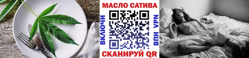 Печенье с ТГК марихуана  Мезень 