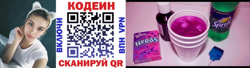 hydra   цена   Мезень  Codein напиток Lean (лин) 