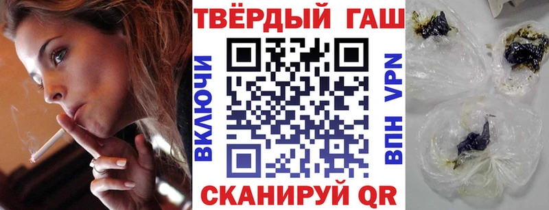 ГАШ Premium где купить наркоту Мезень