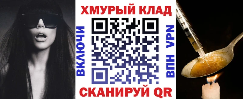 магазин  наркотиков  Мезень  Героин афганец 