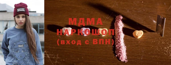 mdpv Богородск