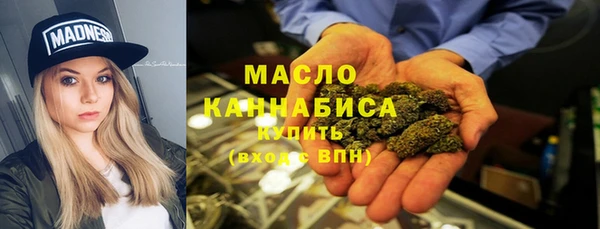 первитин Белокуриха