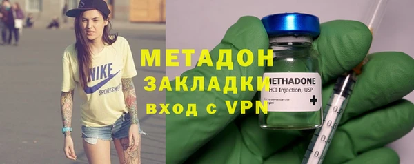 гидропоника Богородицк