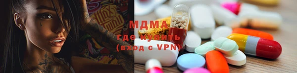 mdpv Богородск