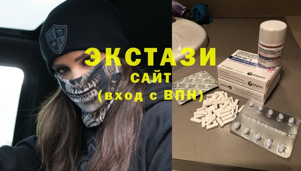 ALPHA-PVP Пестово