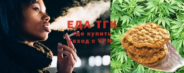мефедрон Белоозёрский