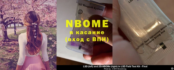 гидропоника Богородицк