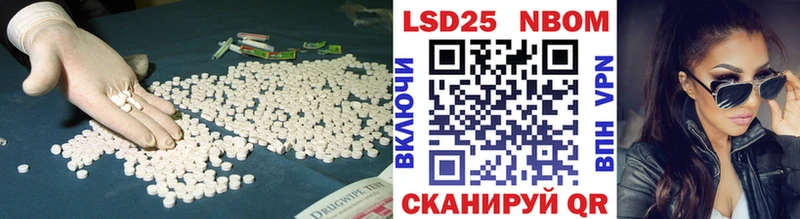 LSD-25 экстази ecstasy  цены   Мезень 