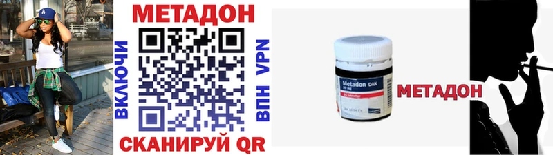 МЕТАДОН мёд  blacksprut ССЫЛКА  Мезень 