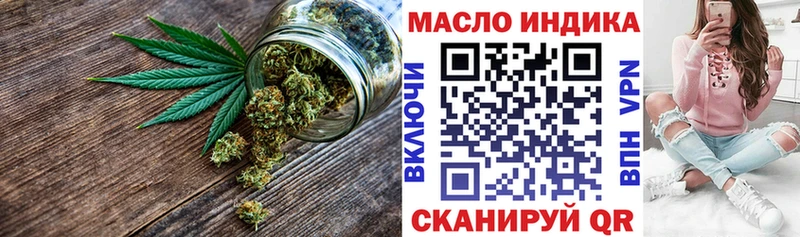 ТГК THC oil Мезень